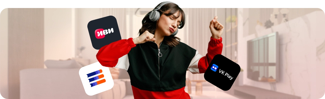 Тариф «Гига Развлекательный» от Дом.ру в посёлок Рябиновка